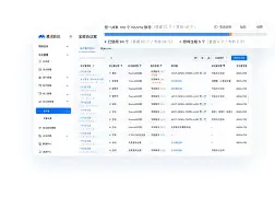 熊猫体育 中国 官方网站-浙江队内部会议纪要流出——今晨内部沟通,英超使命明确,高层口径保持一致