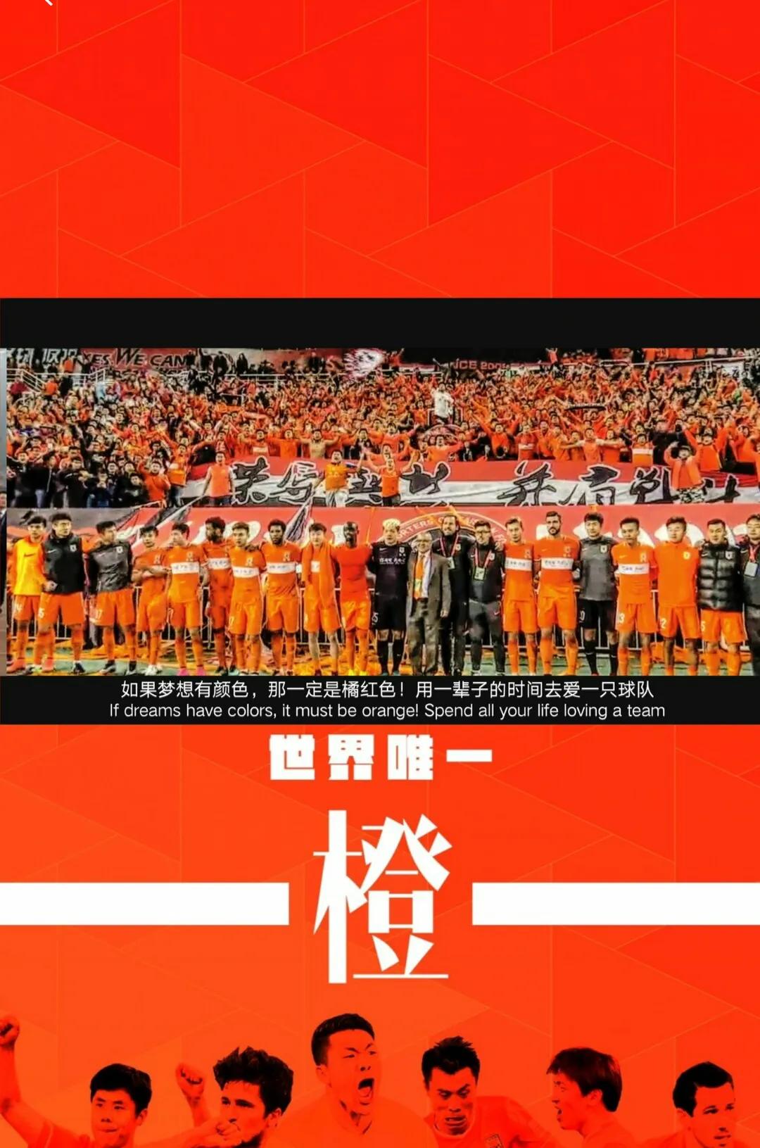 熊猫直播平台官方-山东泰山内部会议纪要流出：冲刺阶段刷新队史纪录；意甲使命明确；赛程密集仍需轮换